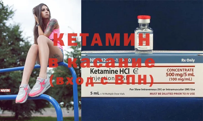 где можно купить наркотик  MEGA вход  КЕТАМИН ketamine  Алдан 