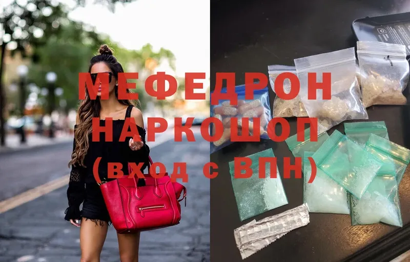 KRAKEN ссылки  дарнет шоп  Алдан  Меф mephedrone 